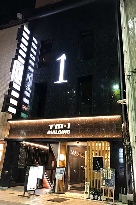 TM1 ビル熊本市
