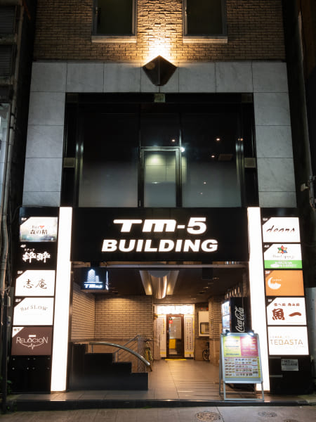 TM5 ビル熊本市